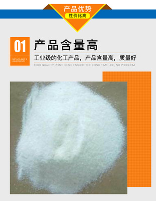 玉米淀粉2301102802